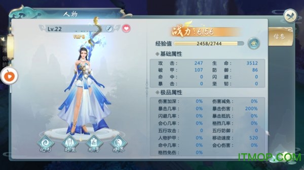 騎士營(yíng)救作戰(zhàn)