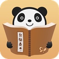 熊貓看書安卓版