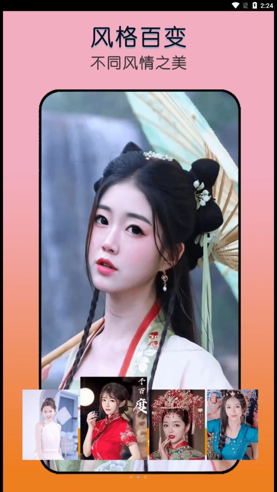 御貓護衛(wèi)