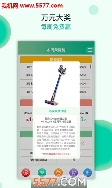 超跑校園