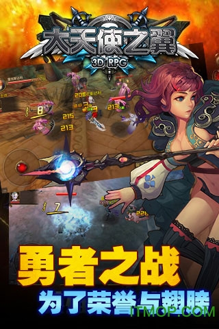 萬集薈商家版
