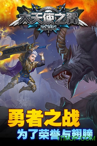 萬集薈商家版