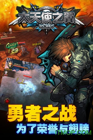 萬集薈商家版