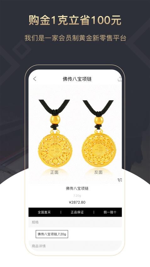 綠色金子