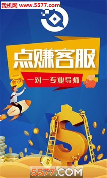 大社保
