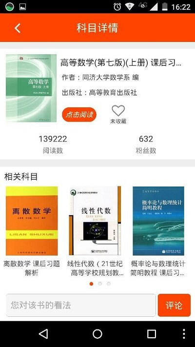 糖果爆爆樂