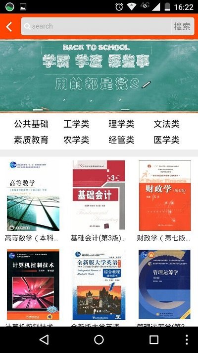 糖果爆爆樂