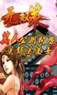 逆火蒼穹之慶帝傳說