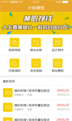 心動(dòng)文學(xué)俱樂部