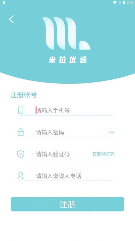 泰克諾奔跑