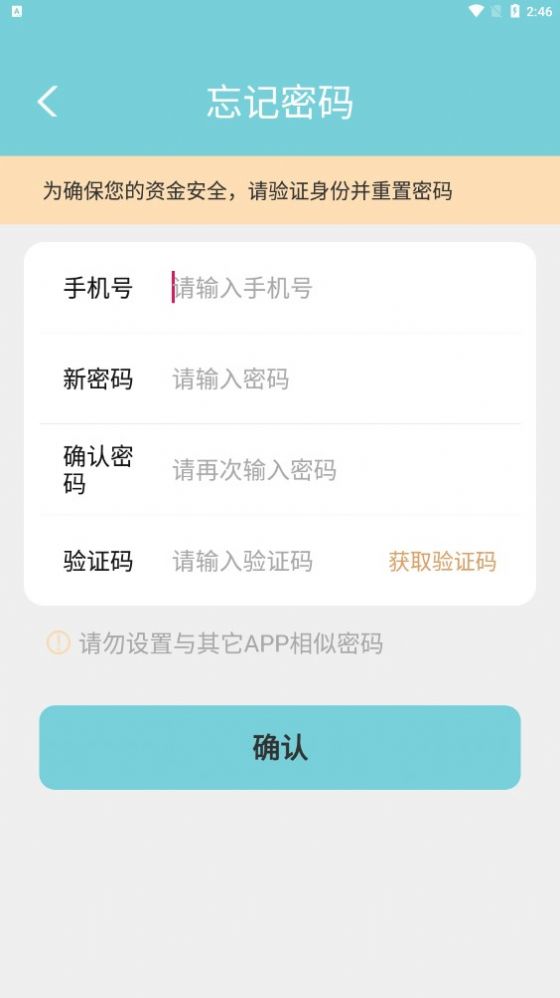 泰克諾奔跑
