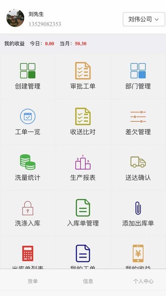 口袋追書軟件