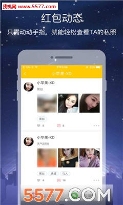 大众药评免费版截图1