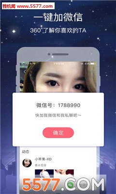 大众药评免费版截图3