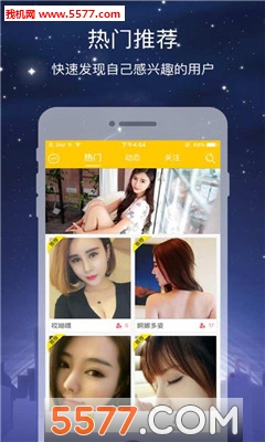 大众药评免费版截图2