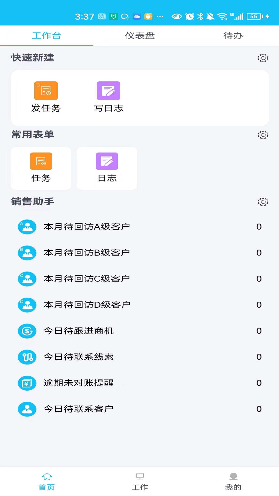 華基智造
