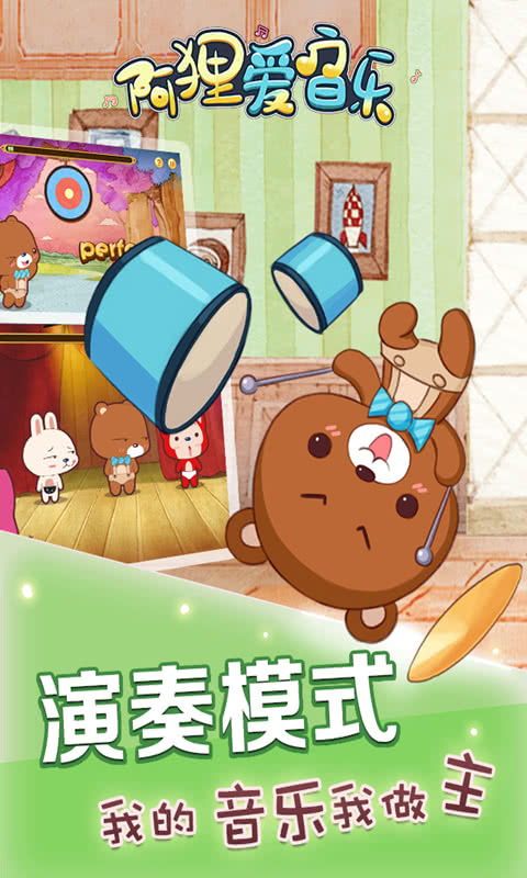 濟寧公交
