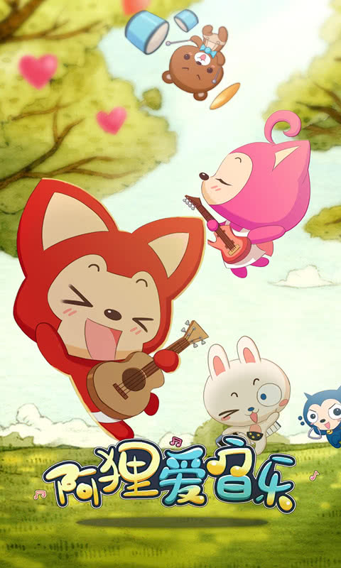濟寧公交
