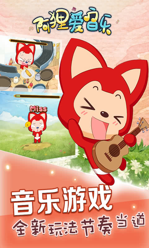 濟寧公交