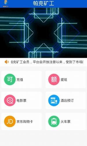 金币连连看官方正版