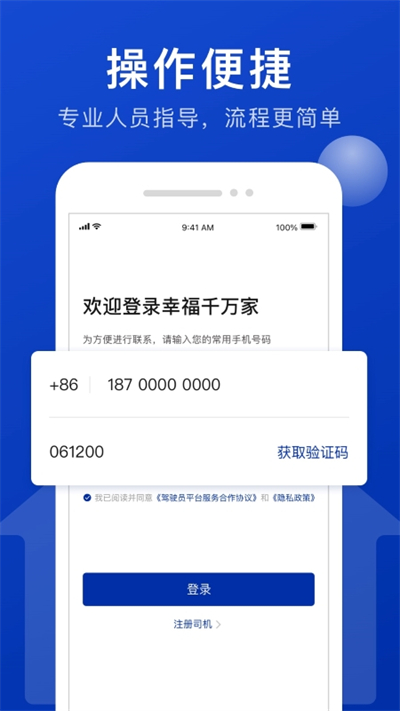天涯明月刀