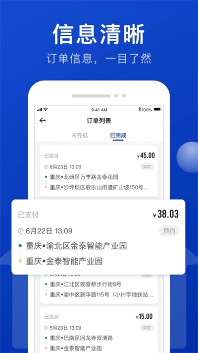 天涯明月刀