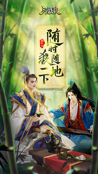 我是歌王2021