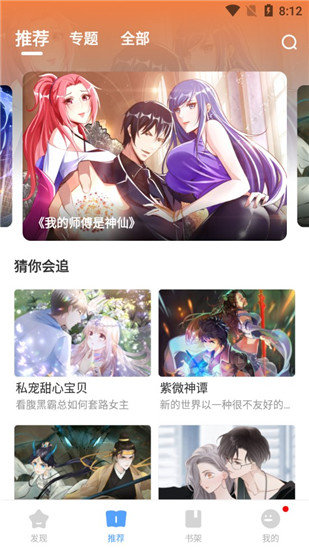溜溜停車