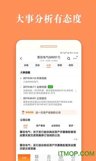 汽車模擬器城市駕駛