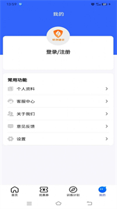 研創(chuàng)捷徑截圖