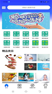 研創(chuàng)捷徑截圖
