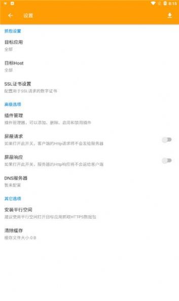 http canary
