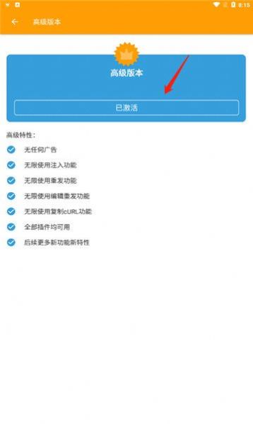 http canary