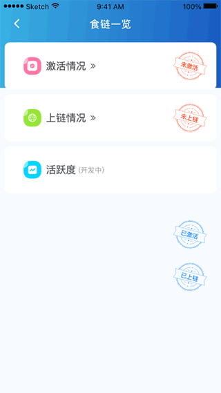 山餐安