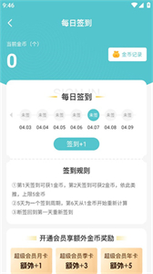 52玩游戲盒子