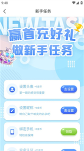 52玩游戲盒子