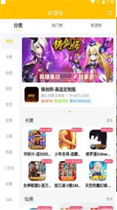 52玩手游盒子