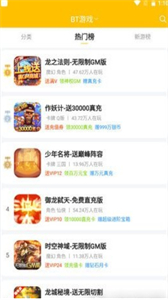 52玩手游盒子
