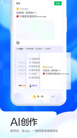 百度五筆輸入法