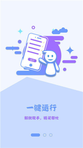 黑松鼠coc輔助