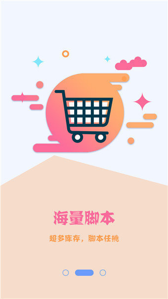 黑松鼠coc輔助