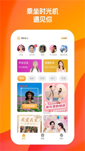 奇妙達人截圖