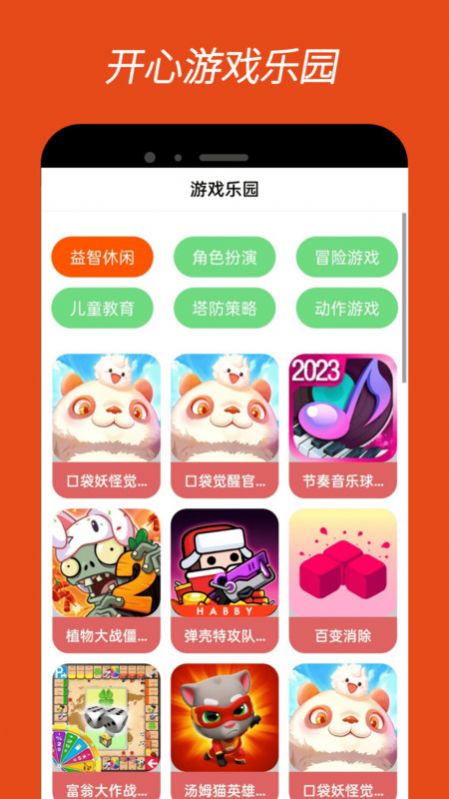 2336樂園