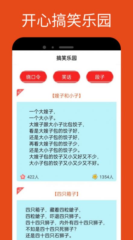 2336樂園