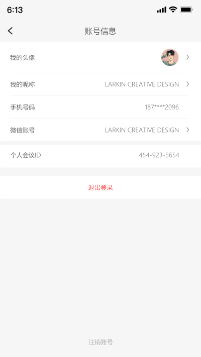 達(dá)華會(huì)議