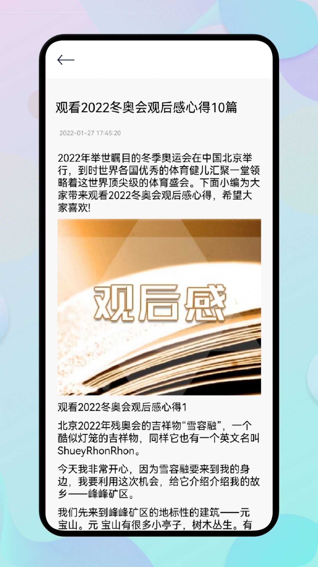 開源閱讀館