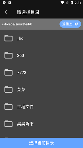 甲殼蟲adb