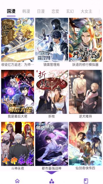 Z漫畫