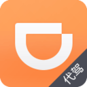 滴滴代駕司機