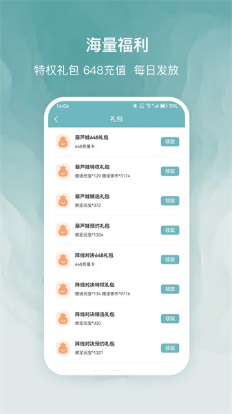 探玩盒子